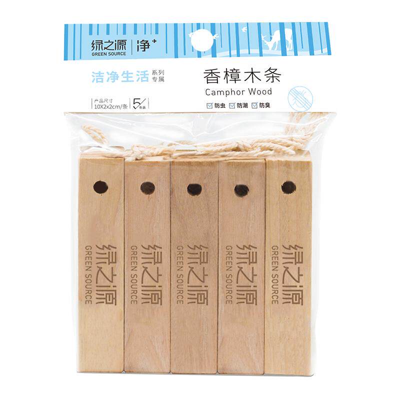 绿之源天然香樟木条衣柜子防霉防虫剂衣物防潮除味驱虫防蛀香薰条