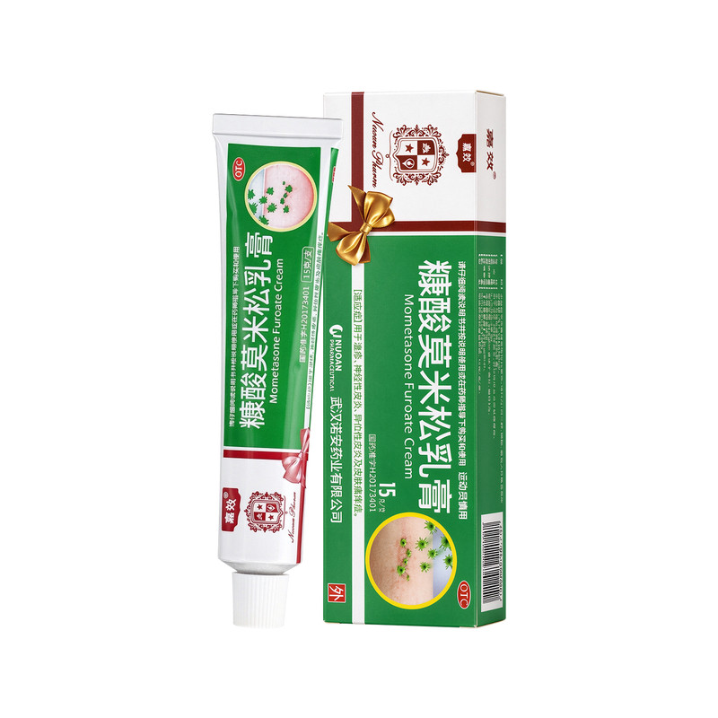 [嘉效]糠酸莫米松乳膏0.1%*15g*1支/盒屁股肛门瘙痒特痒新效期药旗舰店男女通用