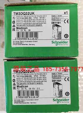 议价TM3DQ32UK/TM3DQ32TK施耐德PLC电源模块全新原装正品现货质保