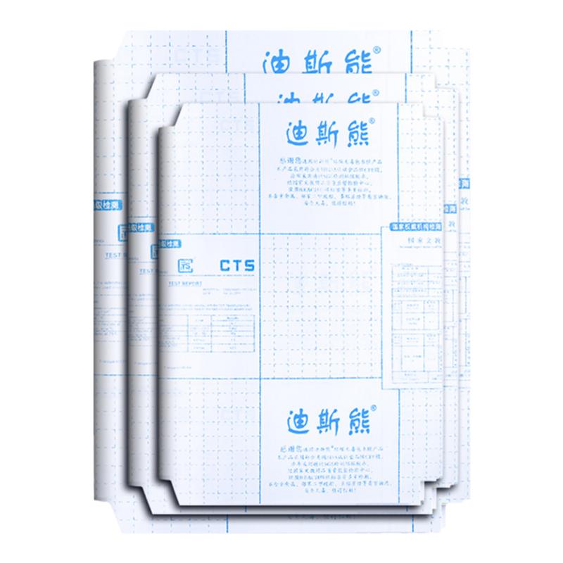 江苏配套凤凰传媒本子皮自粘作业本皮1-2年级透明磨砂包书膜书皮中小学生小书皮练习册保护套3-6年级防水书套