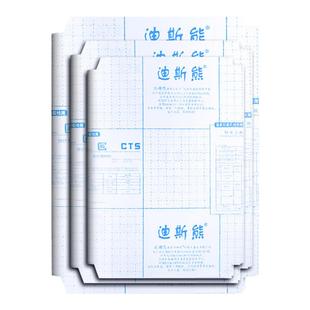 江苏配套凤凰传媒本子皮自粘作业本皮1-2年级透明磨砂包书膜书皮中小学生小书皮练习册保护套3-6年级防水书套