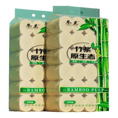 卷纸卫生纸家用实惠装批发纯竹浆
