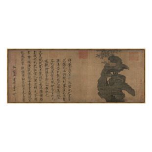 米亦堂x宋徽宗赵佶 祥龙石图新中式国画客厅餐厅书房玄关巨幅挂画