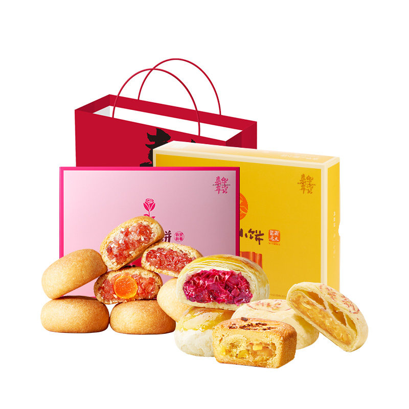 【主播推荐】嘉华新春鲜花饼云腿小饼年货礼盒云南零食糕点