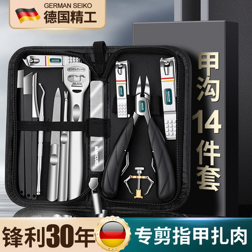 德国甲沟专用指甲剪刀男士修脚刀具鹰嘴指甲钳专用工具剪脚趾甲炎
