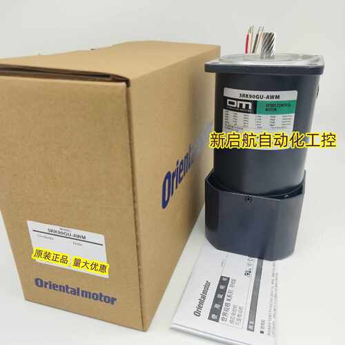议价原装0M东方马达5RK90GU-AWM/CF/CW/CWM/CMF2/SMF2  5RK90RGU-