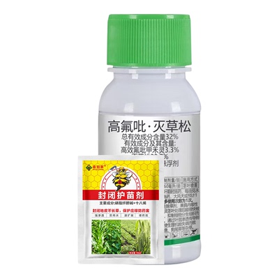 西瓜田苗后专用禾阔莎通除