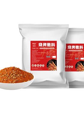 【源头工厂货源稳定】商用烧烤料
