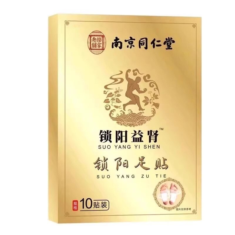 前列腺保健贴男用持久中药延时