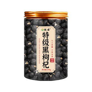 黑枸杞特级大果枸杞子野生正品黑枸杞干枸杞茶男肾补精官方旗舰店