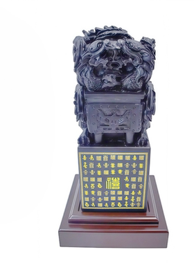 泰山墨玉九龙鼎盛临官玉印礼品