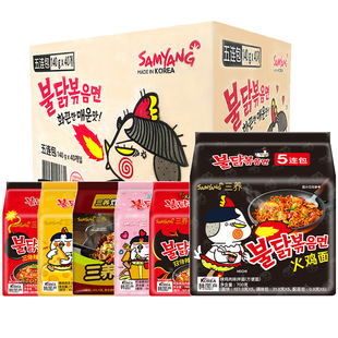 【自营】三养火鸡面整箱批发韩国进口芝士奶油味年拉面方便面袋装