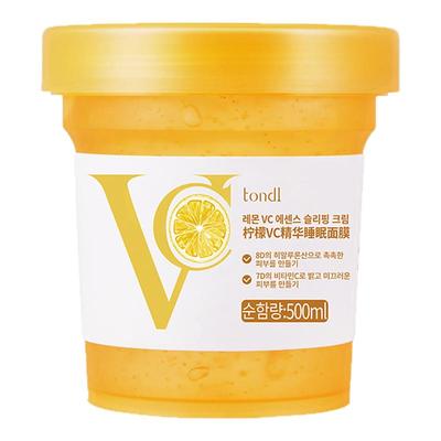 【维C精华+玻尿酸】拯救熬夜肌