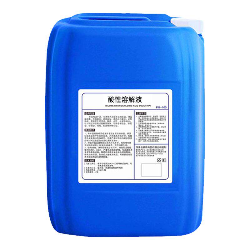 洗厕所清洁剂去黄酸性溶解液