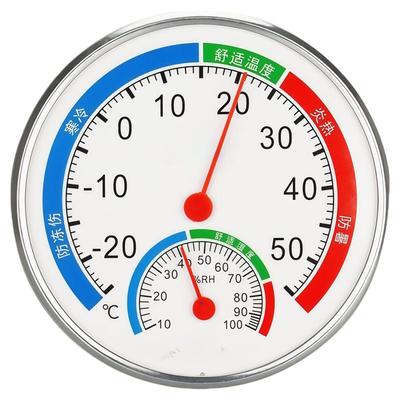 室内温度计家用高精度精准气温计