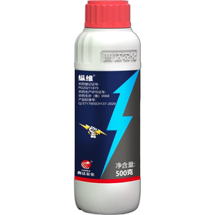 曹达纵维10%阿维菌素悬浮剂水稻稻纵卷叶螟农药杀虫剂正品现货邮