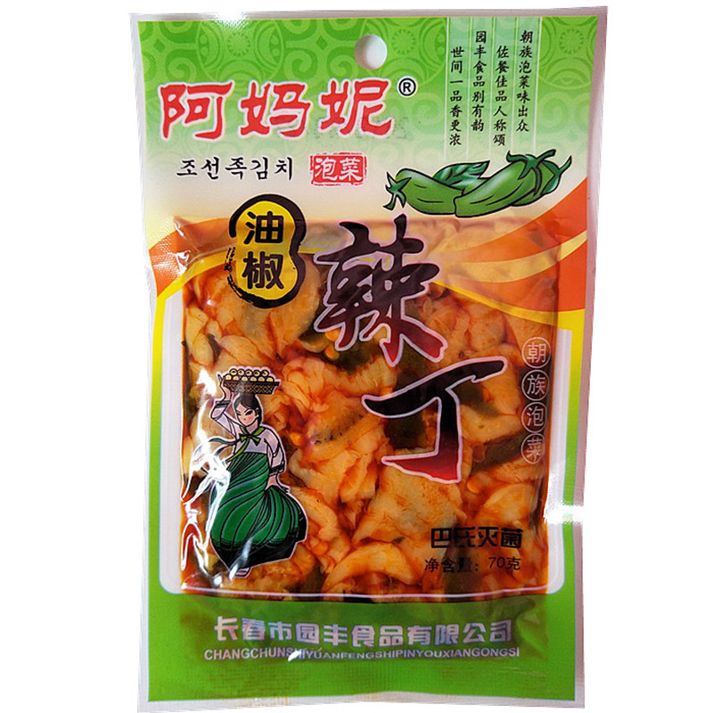 园丰阿妈妮油椒辣丁咸菜包邮