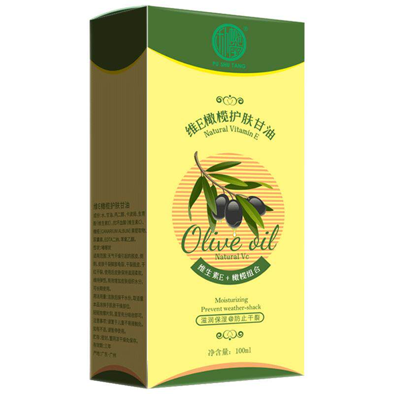 百丹堂珍珠祛痘膏改善粉刺青春痘