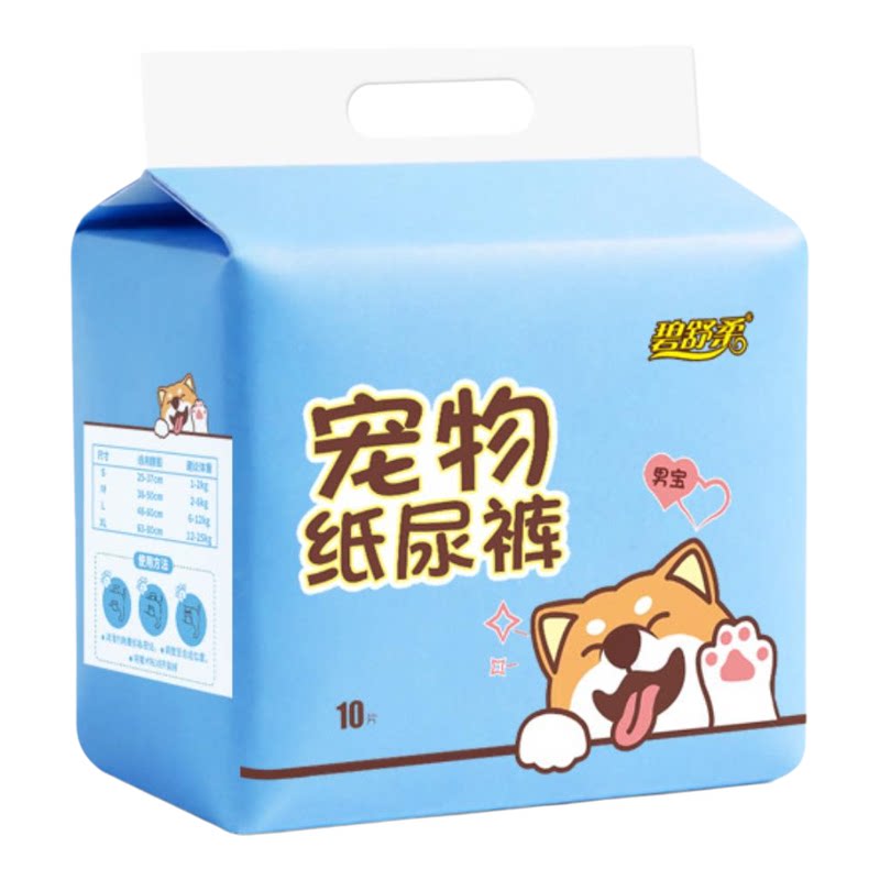 母狗狗生理裤安全月经裤卫生巾小狗泰迪金毛纸尿裤宠物公狗尿不湿