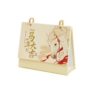 2026年台历新款马年创意中国风桌面小摆件商务办公简约翻页记事本计划打卡年历月历日历考研倒计时可定制logo