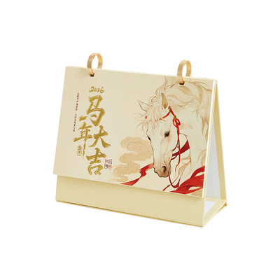 2026年台历新款马年日历创意摆件