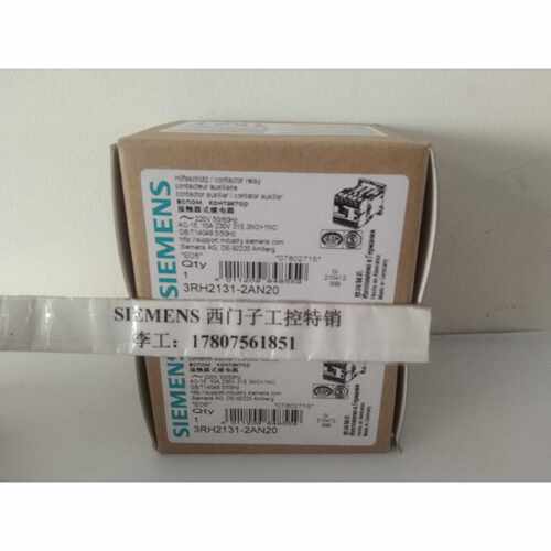 议价3RH2131-2AN20辅助接触器3NO1N西门子原装正品3RH2131-2AN20