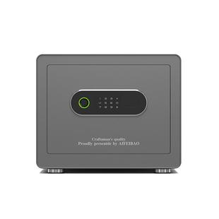 艾斐堡保险柜家用小型迷你保险箱家用全钢防盗指纹密码隐形保管箱柜办公室文件夹万床头柜