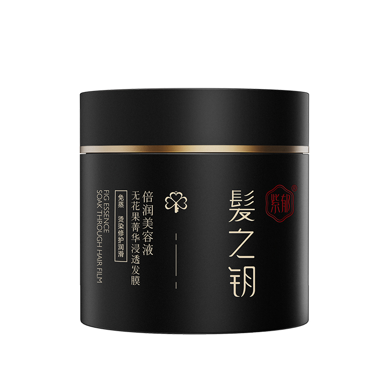 紫郁發(fā)膜修護(hù)干枯補(bǔ)水蛋白護(hù)發(fā)素改善毛躁柔順染燙護(hù)色焗油膏正品
