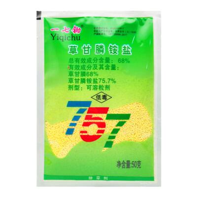 一七锄757草甘膦铵盐杂草除草剂