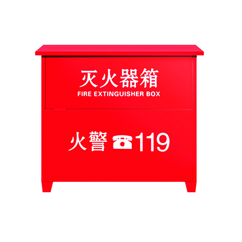 灭火器箱4只装加厚4kg四个装