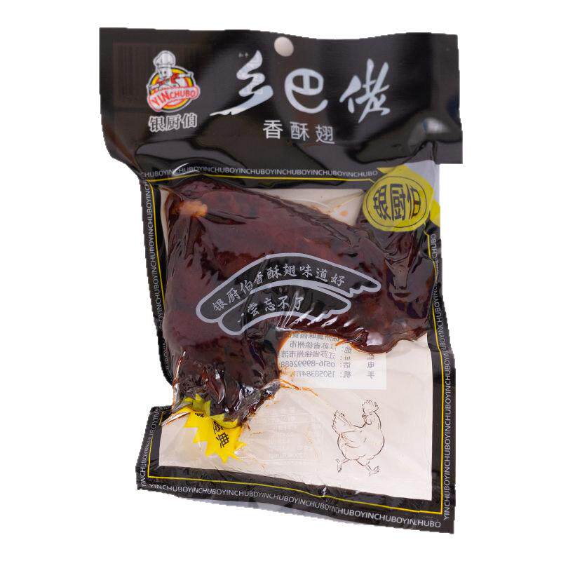 乡巴佬风味黑鸡翅香酥腿熟食鸡翅膀卤味童年怀旧黑鸭腿解馋零食