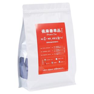 单枞单丛乌龙茶夜来香单丛茶鸭屎香大叔柠檬茶奶茶店专用柠檬潮州