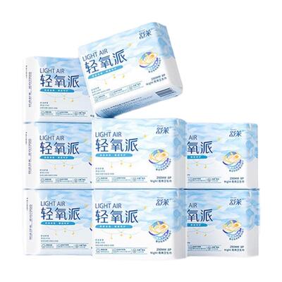 舒莱卫生巾夜用日用430超长夜用