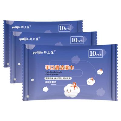 多片抽取式手口清洁一次性湿巾纸