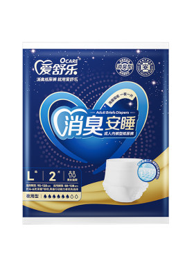 爱舒乐夜用成人拉拉裤L码2片