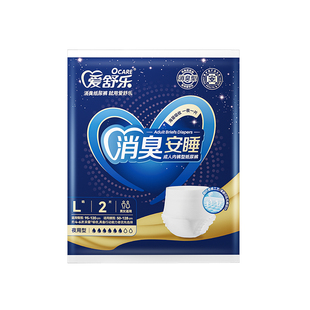 【U先试用】爱舒乐夜用老人拉拉裤成人内裤式纸尿裤尿不湿L码2片
