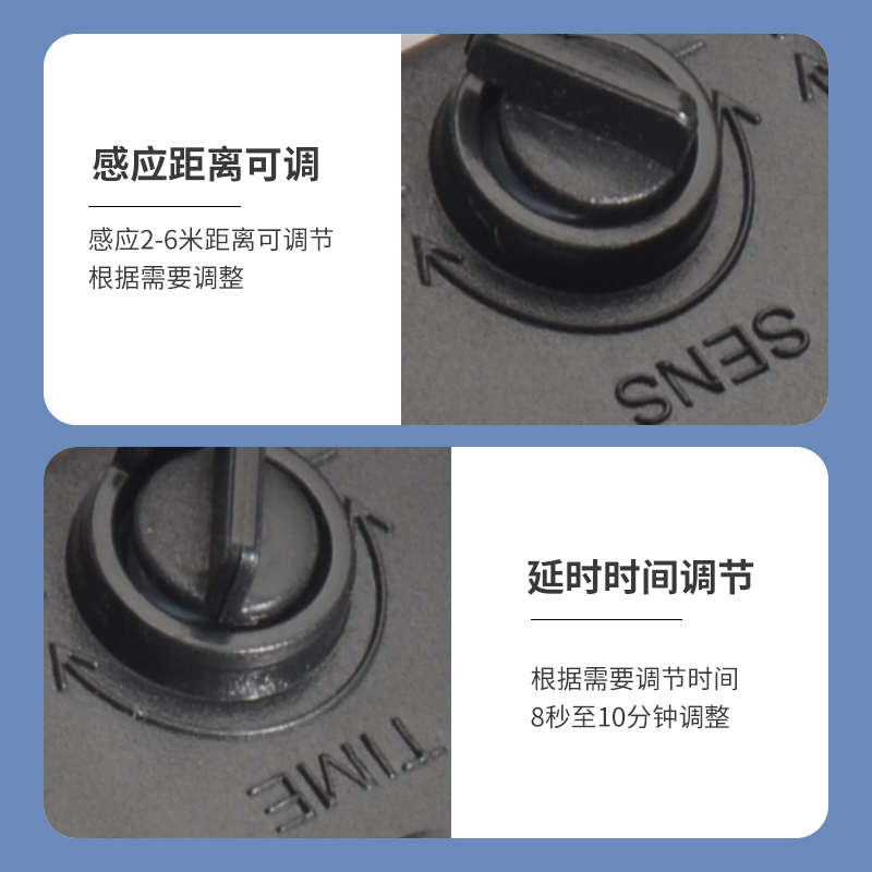 红外线人体感应开关220V光控防雨器人体智能开关延时可调户外防水