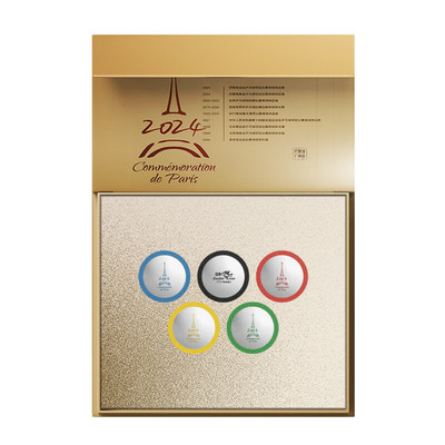 双鱼奥运纪念礼盒比赛用球