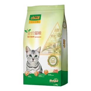 味它小伙伴 海洋鱼配方 幼猫成猫轻盈体态通用猫粮 猫食品10kg
