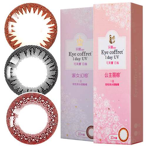 SEED实瞳可芙蕾日抛美瞳小直径10片网红款自然隐形近视眼镜正品