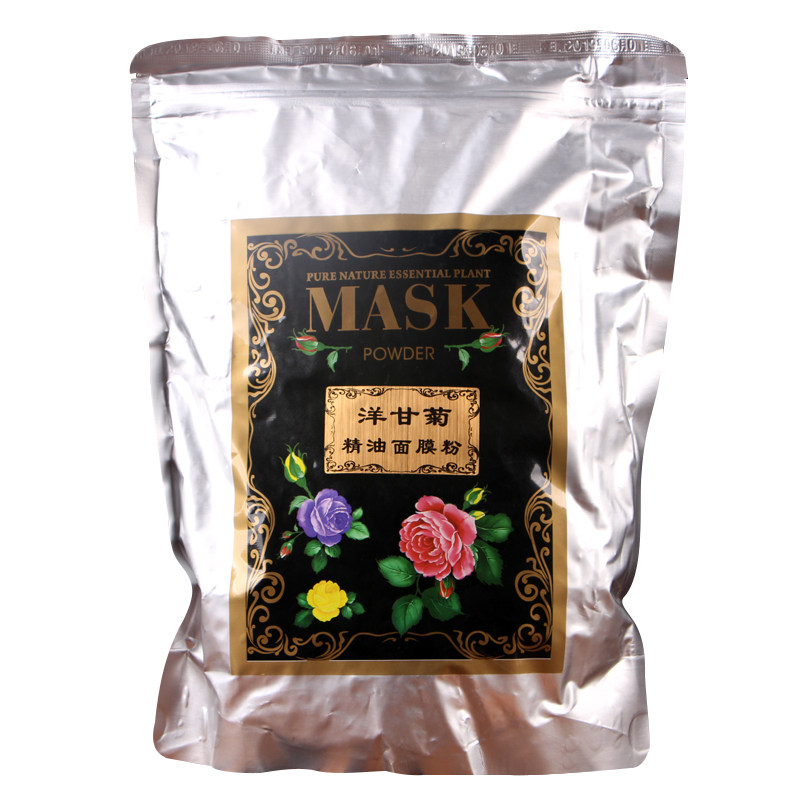悦姬洋甘菊修复血丝自制软膜粉