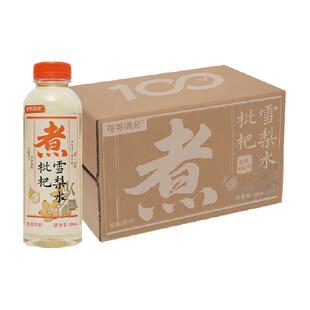 可可满分果味饮料枇杷雪梨水500ml*15瓶植物饮料中式养生水饮