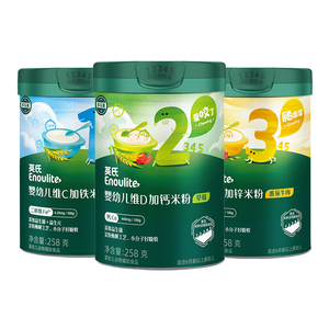 英氏婴儿米粉3送1童车高铁辅食