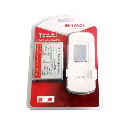 数码分段开关220v二路吸顶灯灯泡