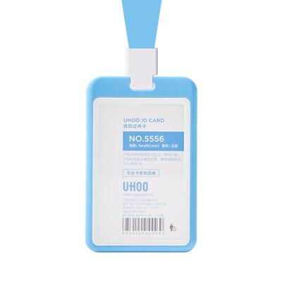 UHOO/优和卡套滑盖ABS材料