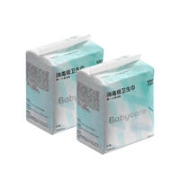 拍8到手24包！babycare卫生巾