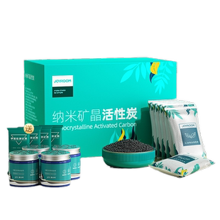 活性炭除甲醛神器新房装修急入住家用竹炭包净化碳去味的吸附车内