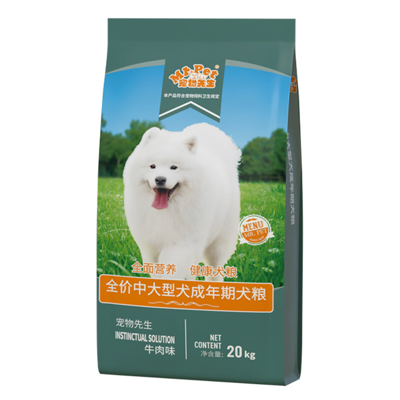 宠物先生狗粮40斤袋装通用型金毛拉布拉多萨摩耶成犬专用中大型犬