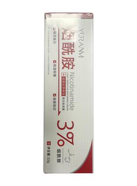 3天速白|皮肤科专研去黑神器