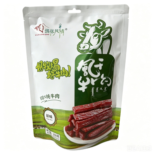 风干牛肉干内蒙古草原手撕半干原味香辣孜然味道真空独立袋装零食